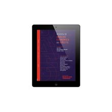 E-book RAED – Revista de Análise Econômica do Direito - 3° Edição