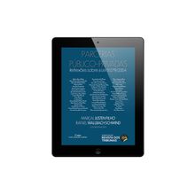 E-book Parcerias PúblicoPrivadas  Reflexões sobre a Lei nº 11.079/2004  2ª Edição